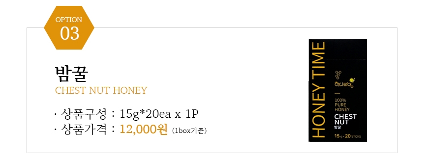 허니타임 이미지
