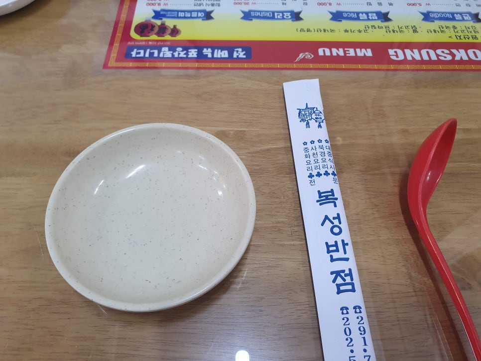 강호반점 이미지