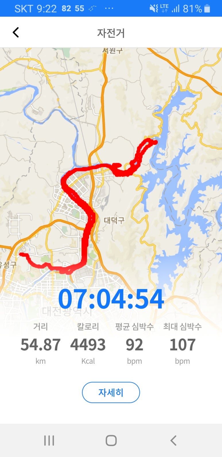 카페라이더 이미지