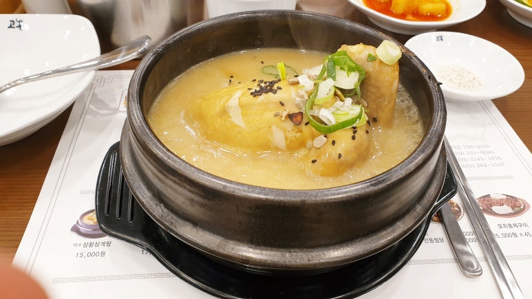 고봉삼계탕 이미지