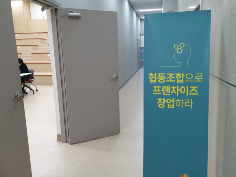 쿱차이즈 이미지