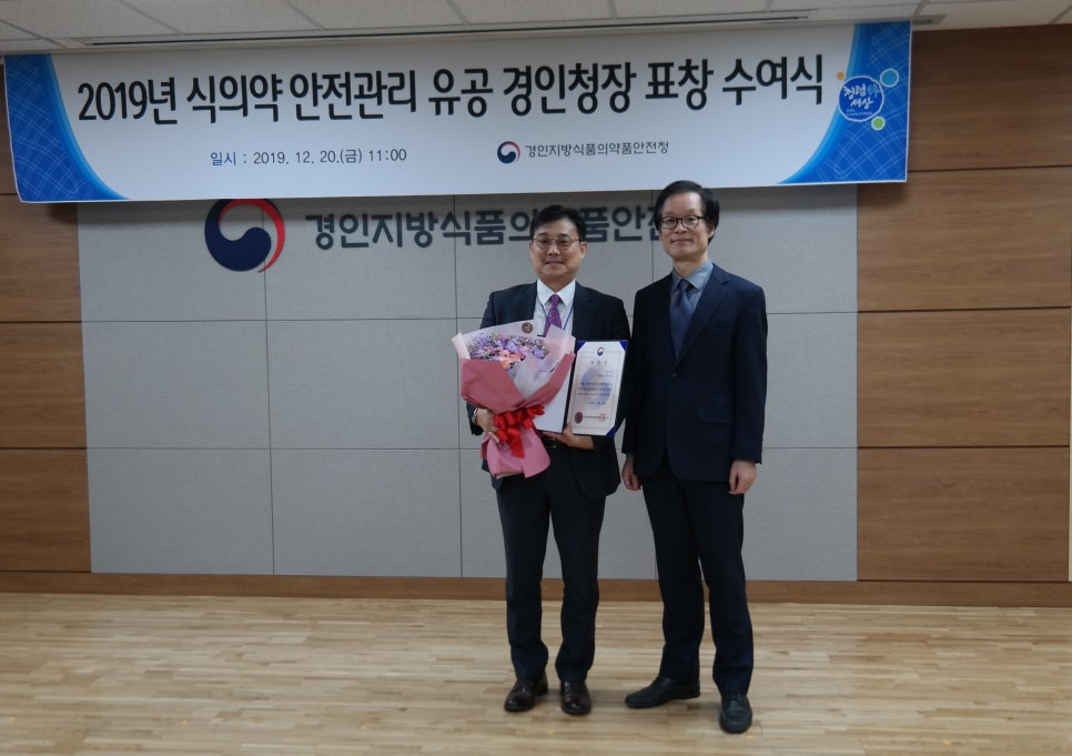 경인유공 이미지