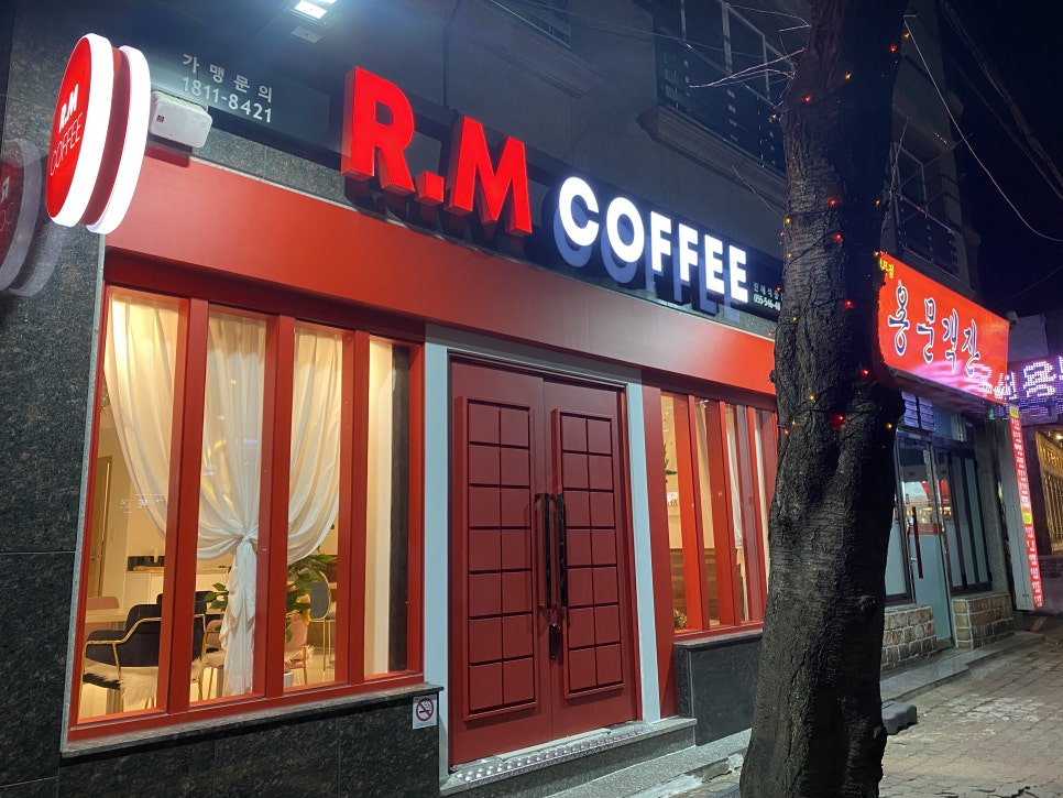 R.M COFFEE(알엠커피) 이미지