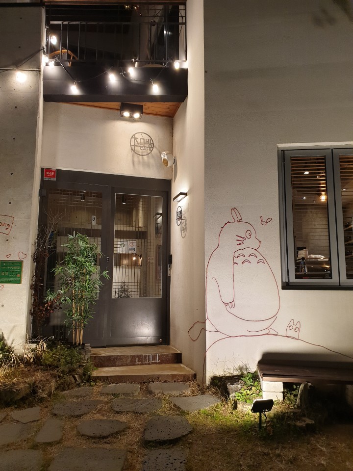 로얄다방 이미지
