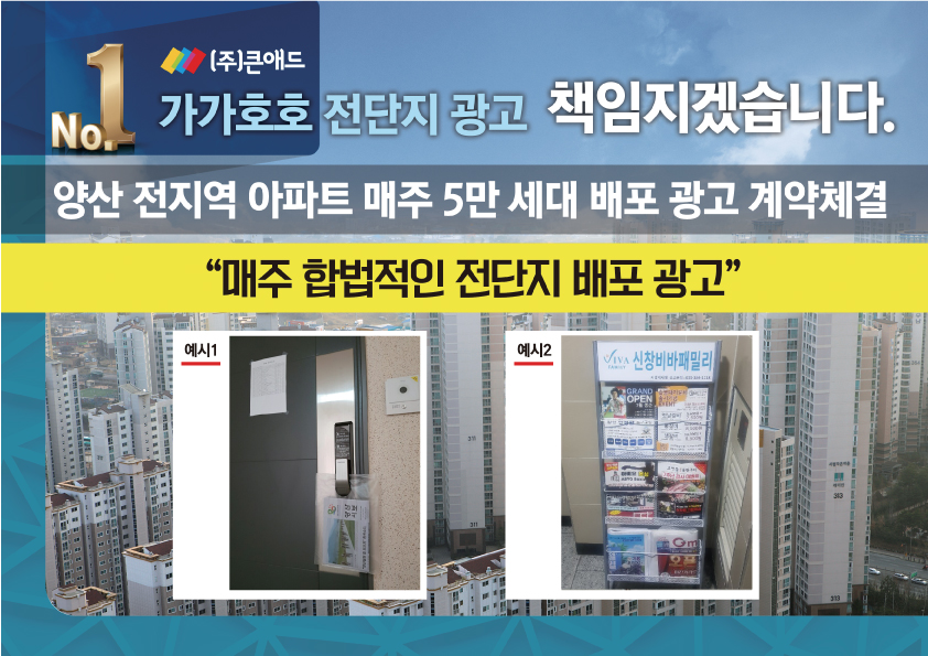 서안광고기획 이미지