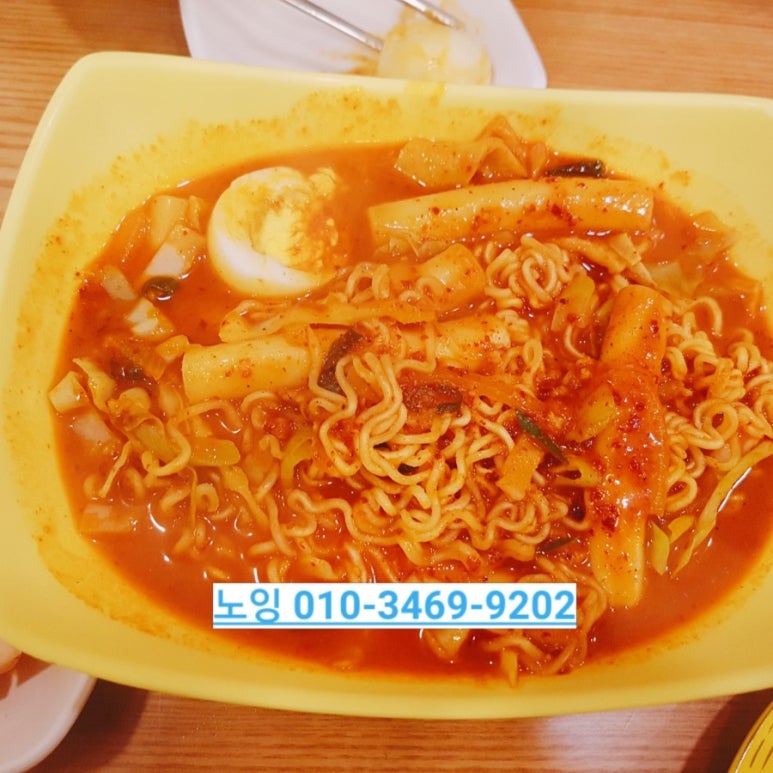 비노잉 이미지
