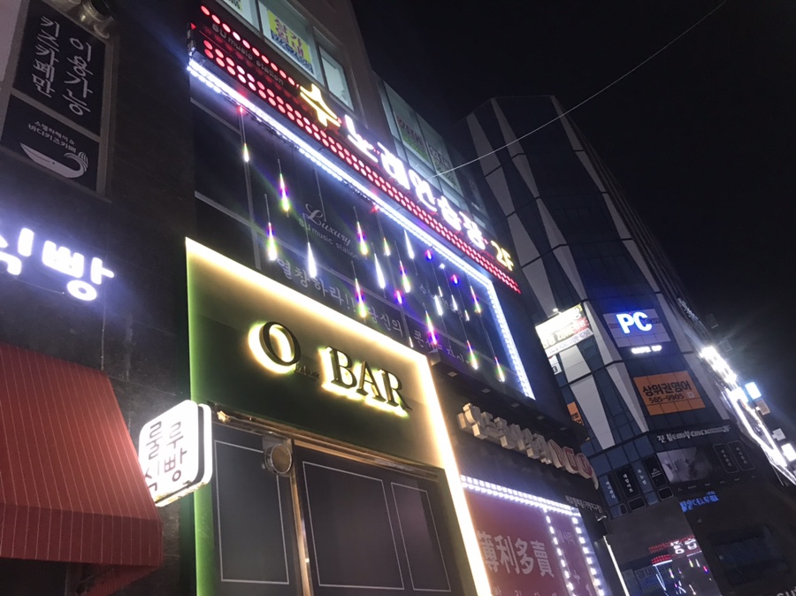 시티노래연습장 이미지