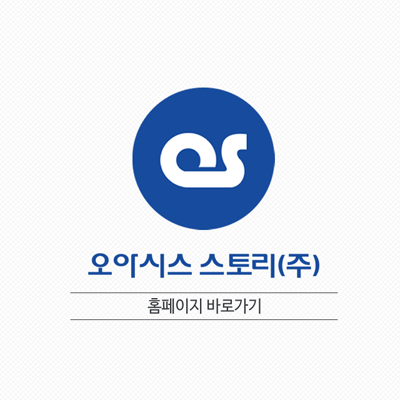 (주)해림 이미지