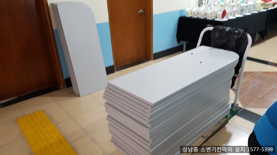클린스쿨창원 이미지