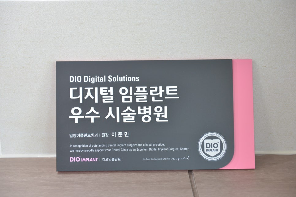 이플란트치과 이미지