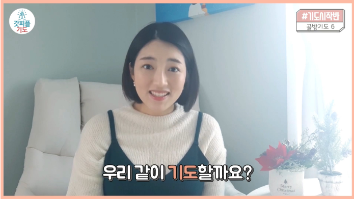 은혜종합장식 이미지