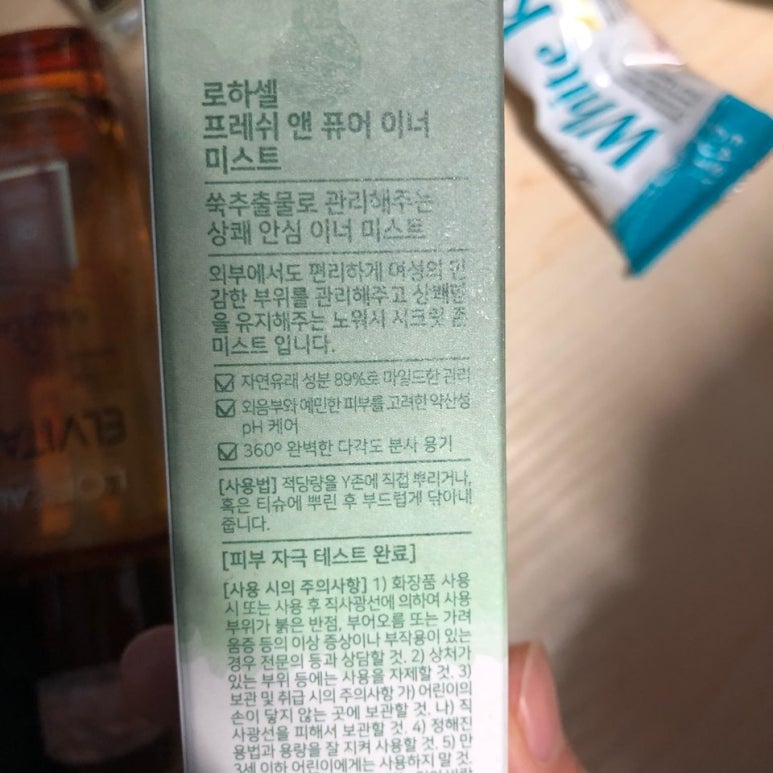 프레쉬앤 이미지