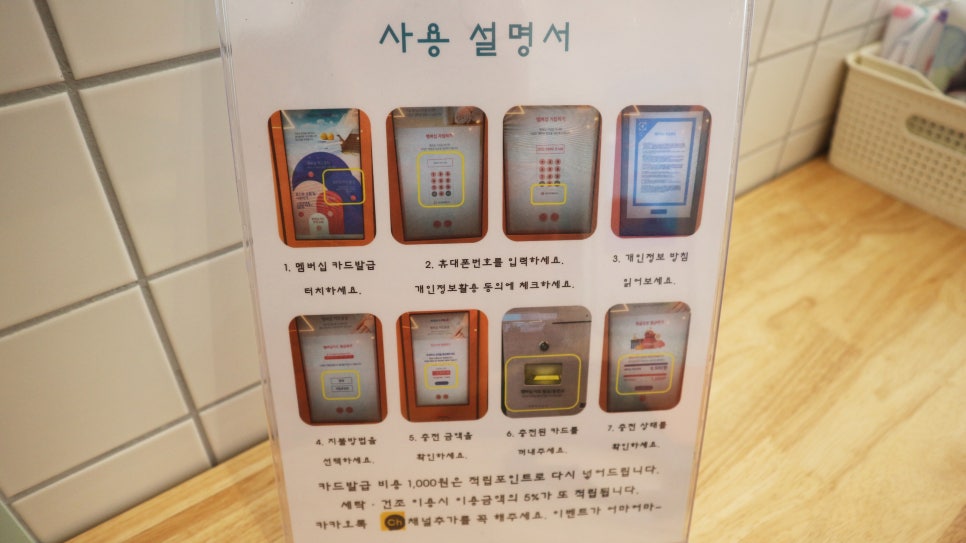 워시앤폴드 이미지