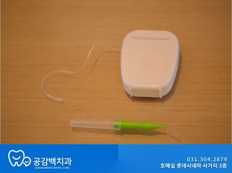 공감백치과 이미지