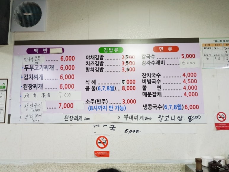 지오분식 이미지