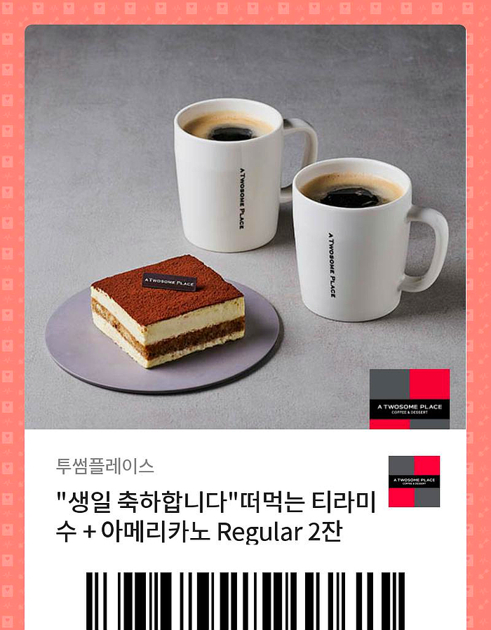 뽑기얌얌 이미지