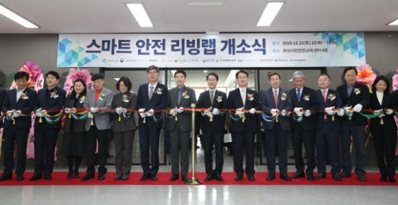 한국시민안전교육진흥원 이미지