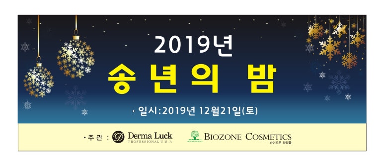 살롱드보떼 이미지