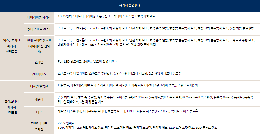 그레이문 이미지