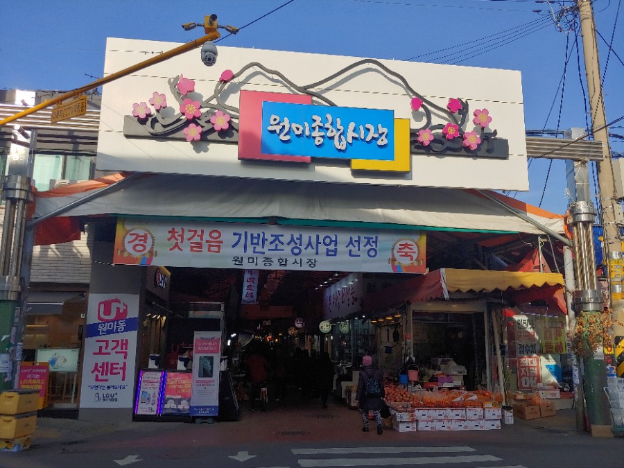 장수묵국수 이미지