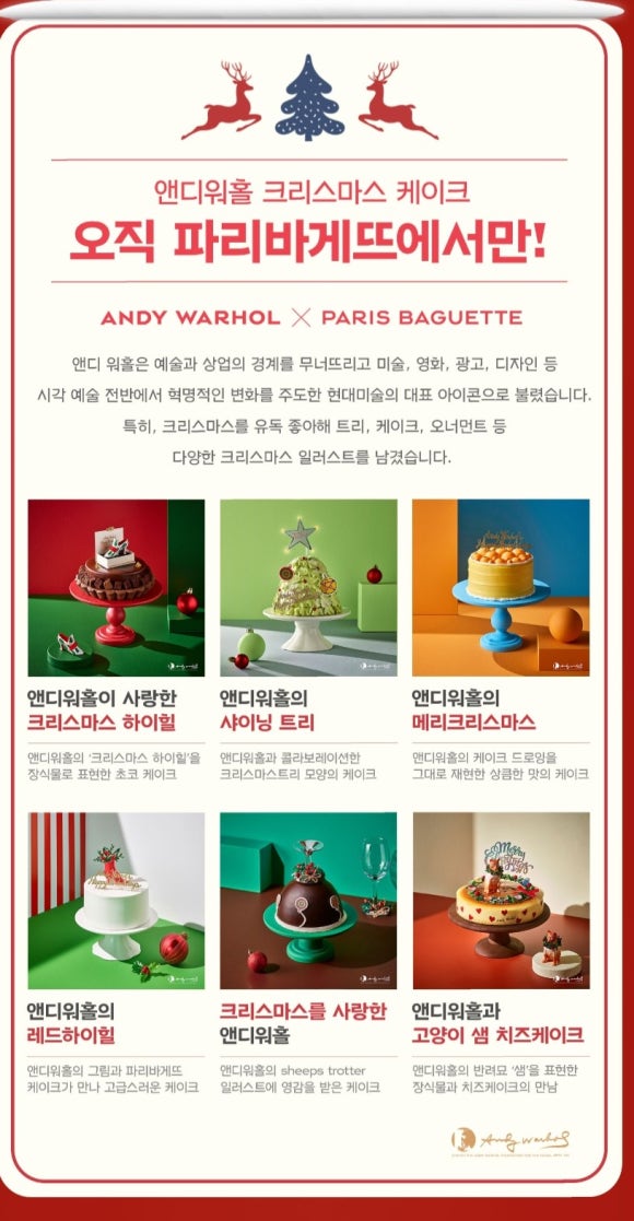 파리바게뜨봉천역점 이미지
