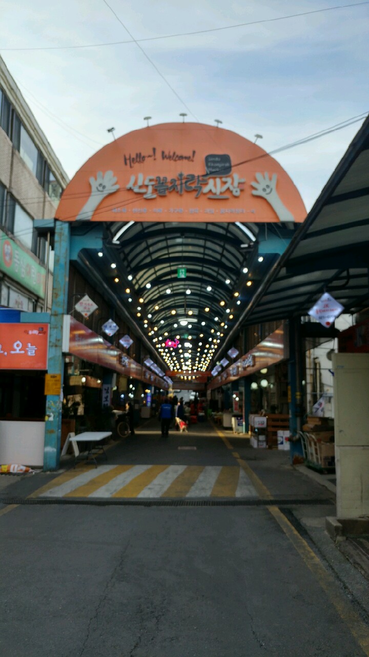 수정정육점 이미지