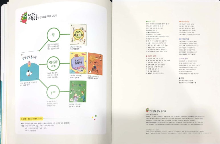 더드림북스 이미지