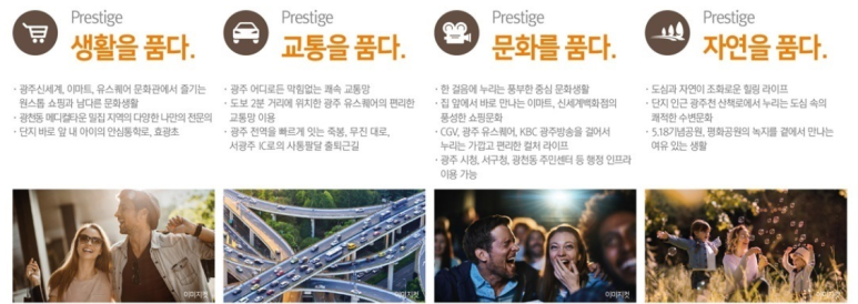 스퀘어101 이미지