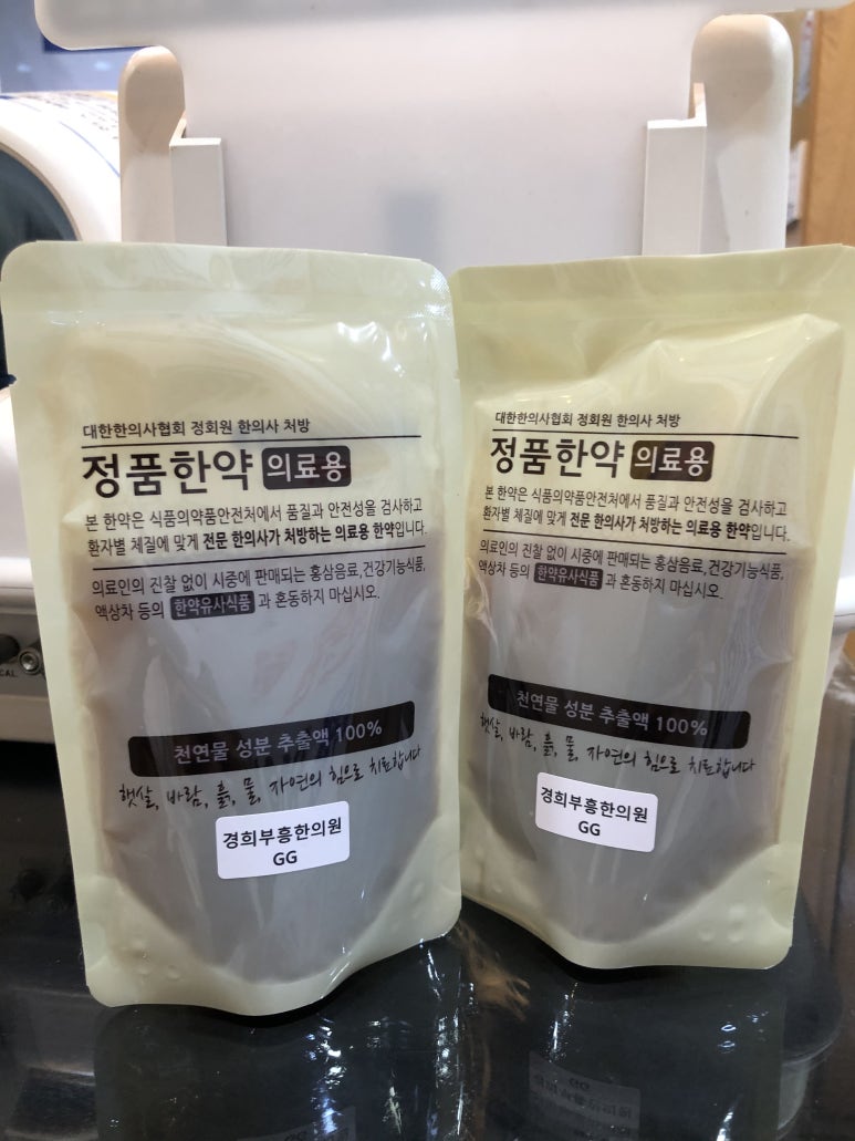 경희부흥한의원 이미지