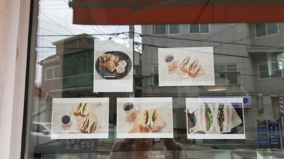 그녀의샌드위치 이미지