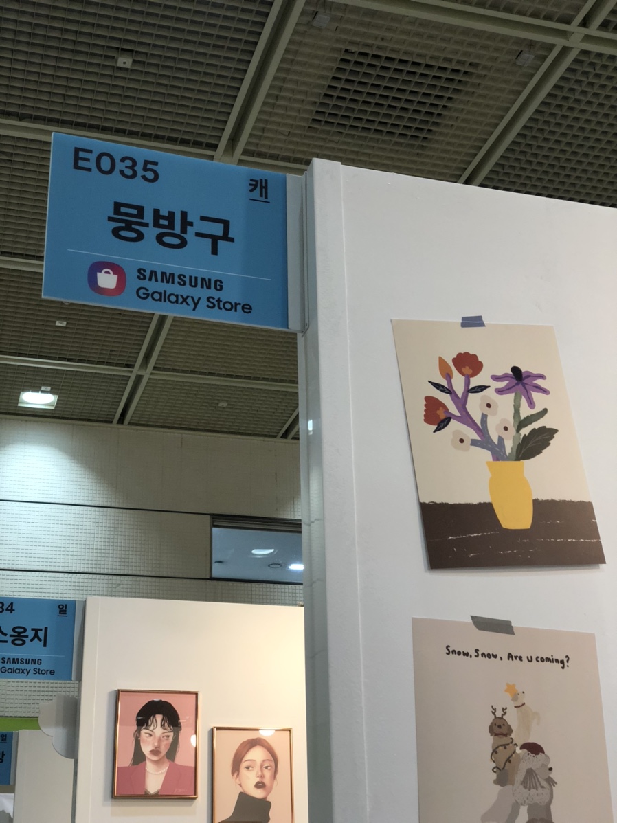 벨라로그 이미지