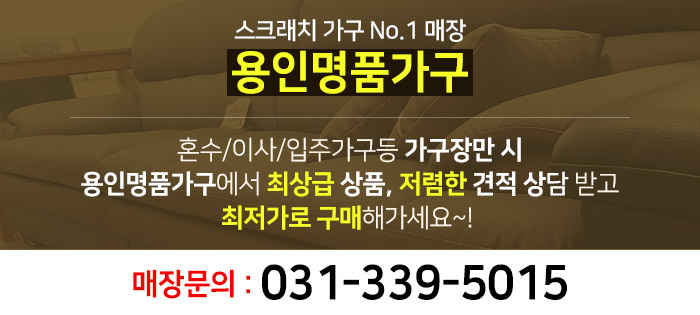 유명메이커할인매장 이미지
