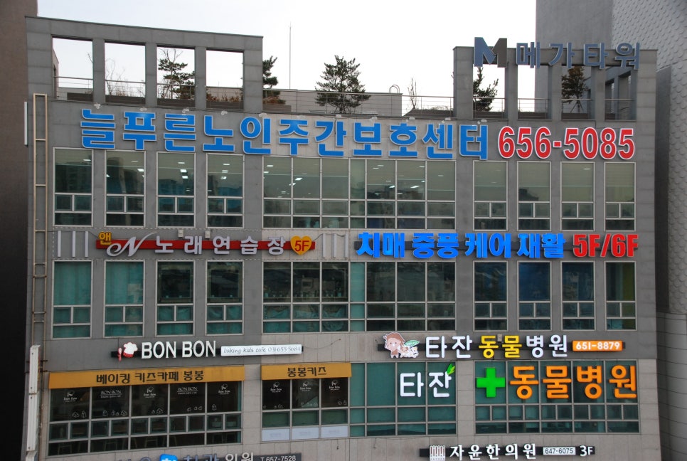 비젼노래연습장 이미지