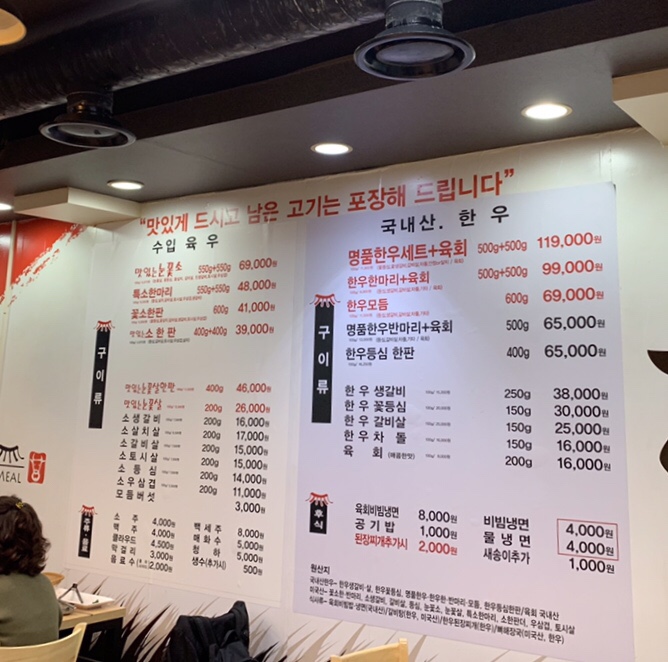 눈꽃소 이미지