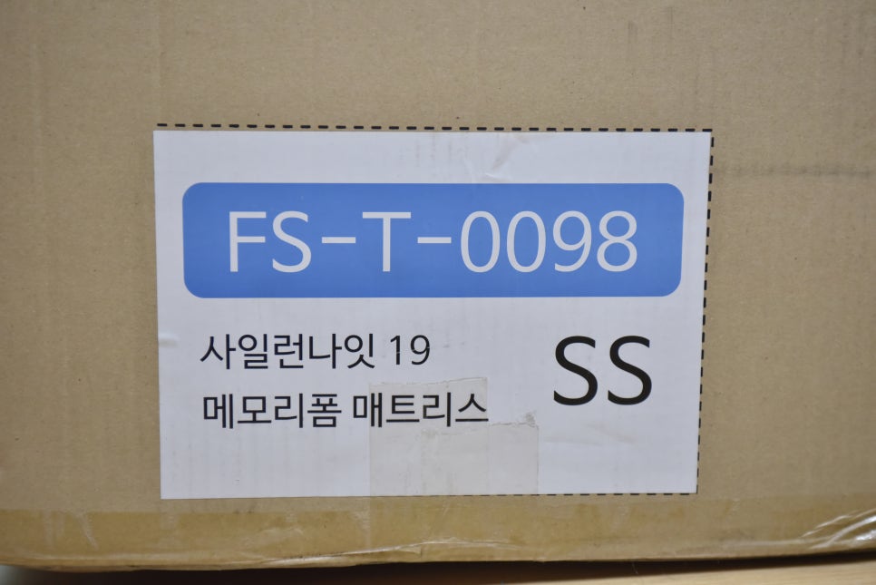 별이네슈퍼 이미지