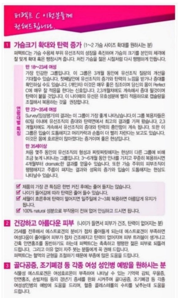 비상플러스 이미지
