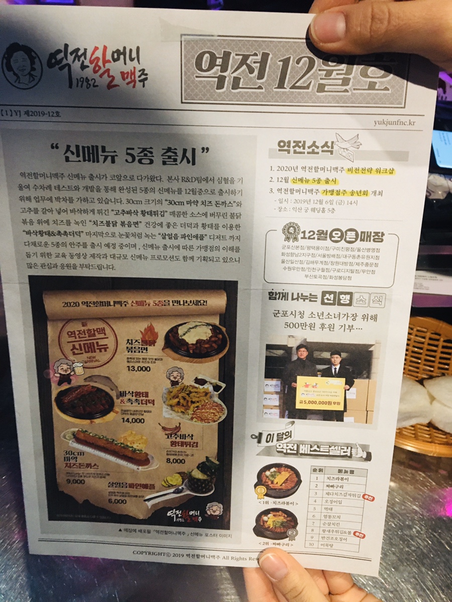 역전당구장 이미지