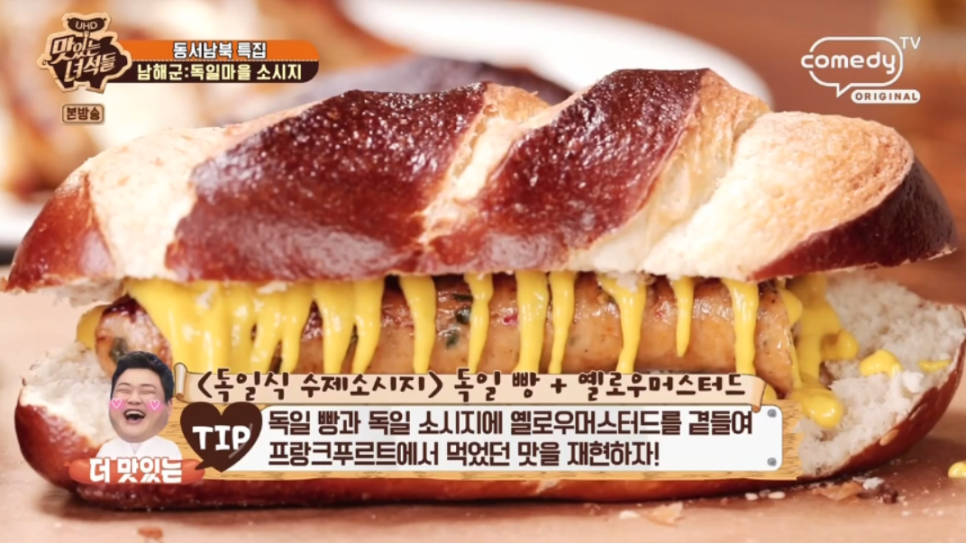 독일제빵 이미지