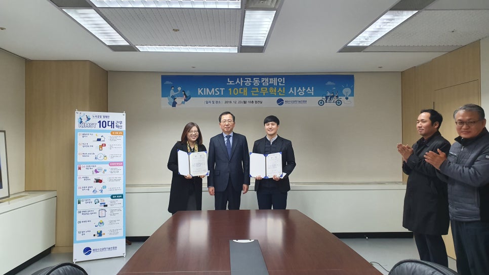 과학문화진흥원 이미지