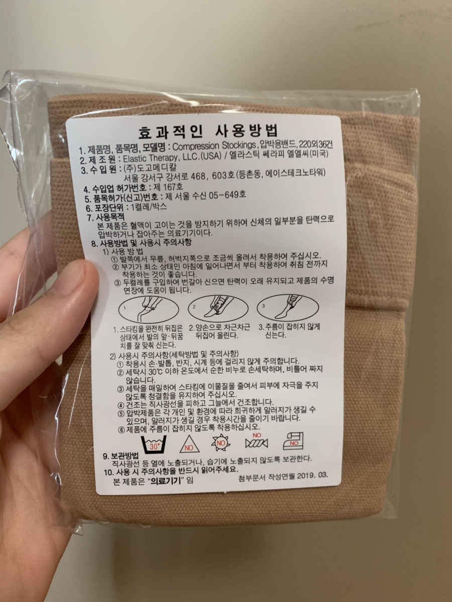 렉스타 이미지