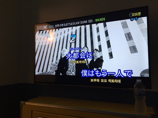 그뤠잇동전노래연습장 이미지
