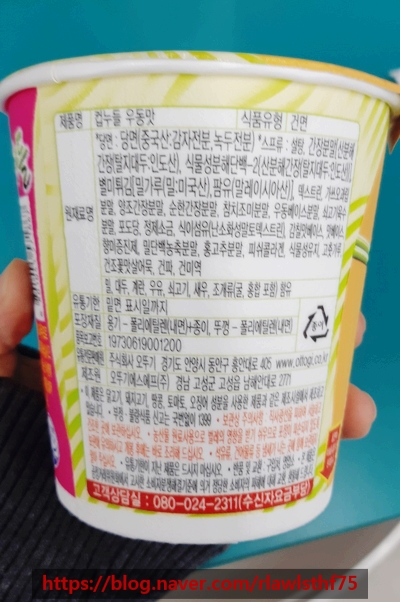 홍누들우동 이미지