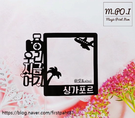 금해여행사 이미지