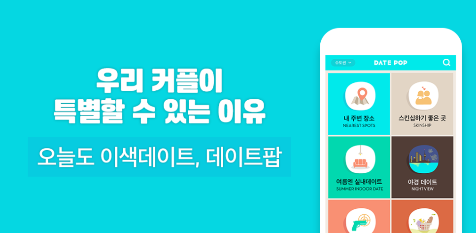 샌드럴파크 이미지