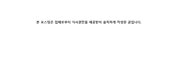 호사식탁 이미지