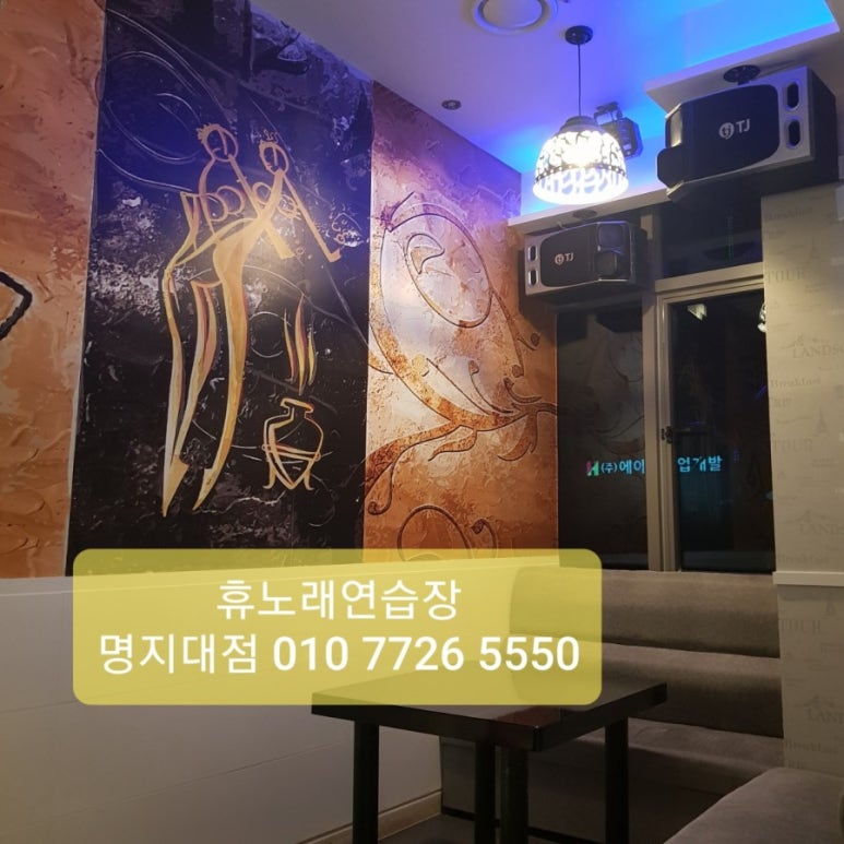 황실노래연습장 이미지