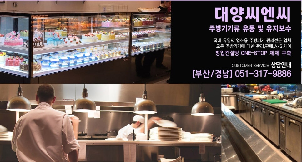 씨엔씨제과점 이미지