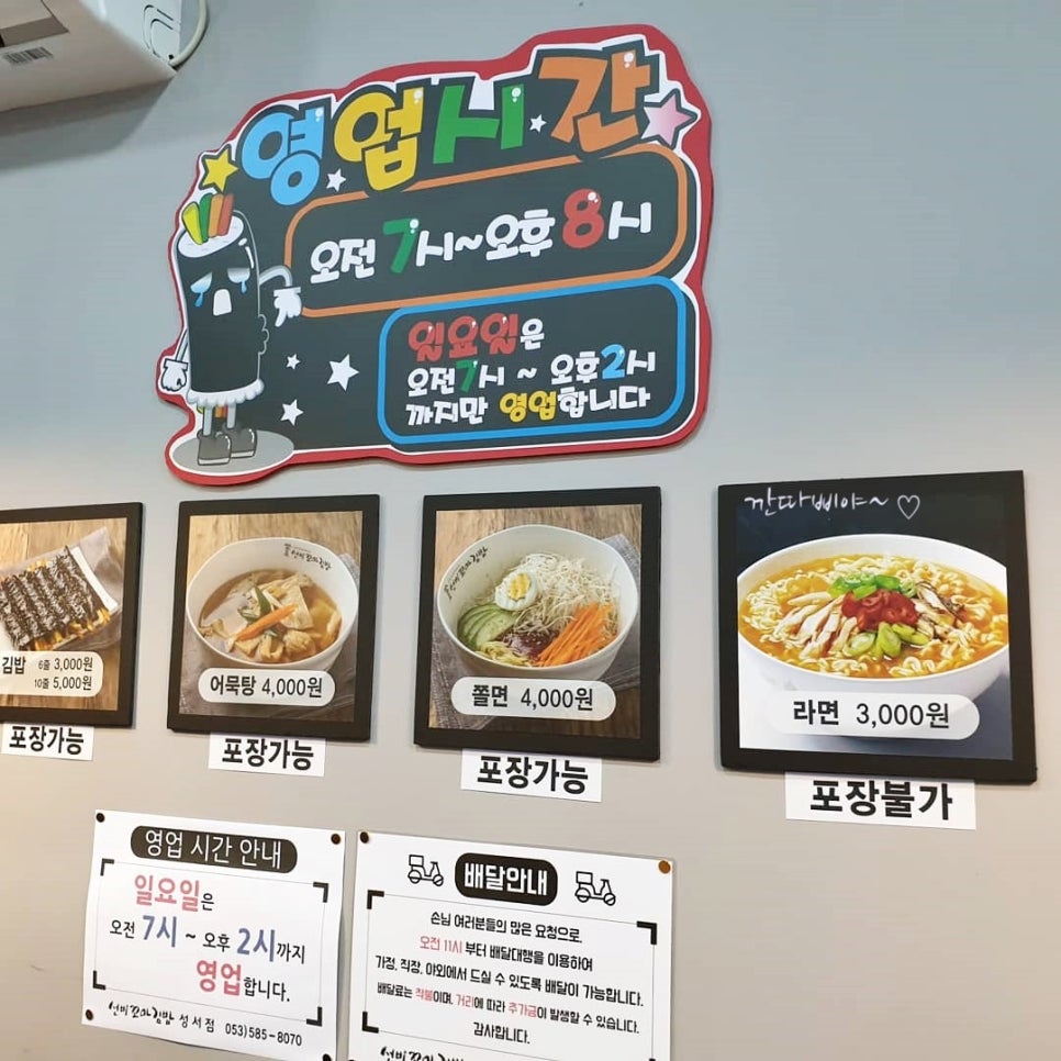 가지울꼬마김밥 이미지