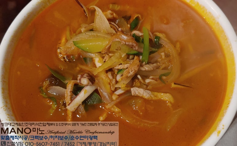 벽산반점 이미지