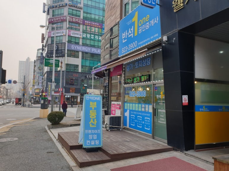 쿱차이즈 이미지